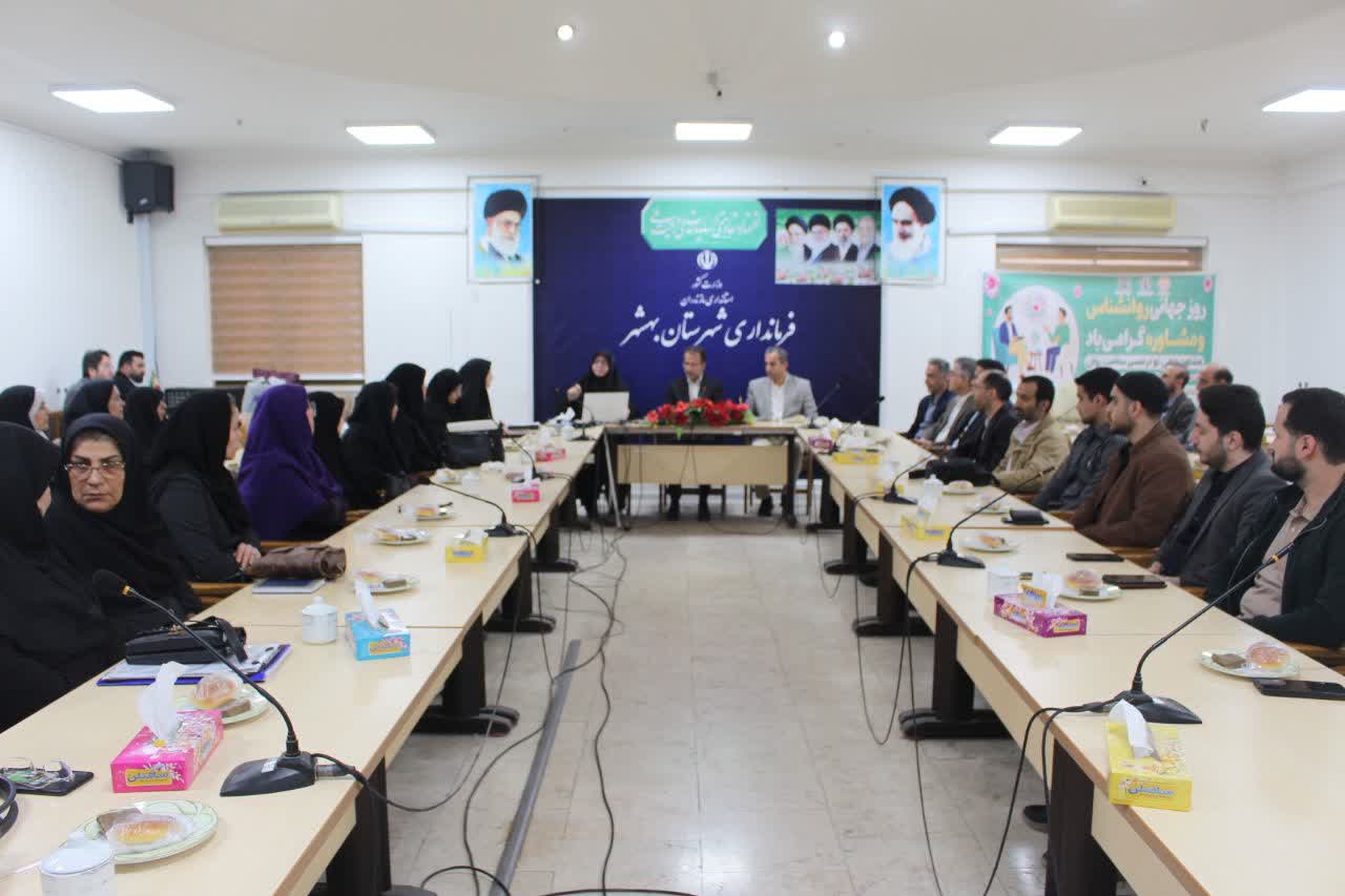 مراسم تجلیل از روان‌شناسان و مشاوران شهرستان باحضور حامدی فرماندار شهرستان بهشهر